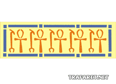 Hieroglyfiska bård - schablon för dekoration
